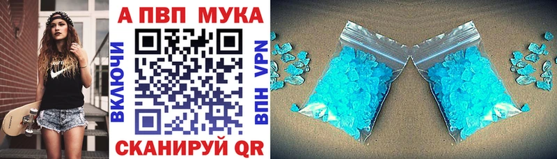 Купить закладки  Медногорск  A-PVP крисы CK 