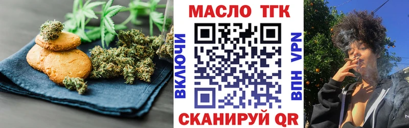 Купить  Медногорск  Canna-Cookies конопля 