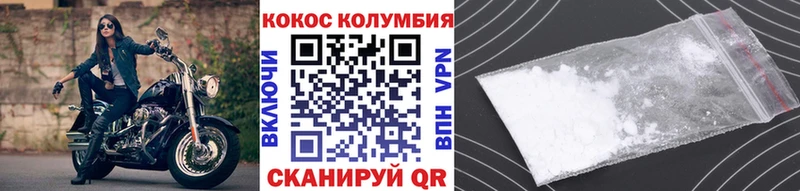 Cocaine Боливия  Купить где  Медногорск 