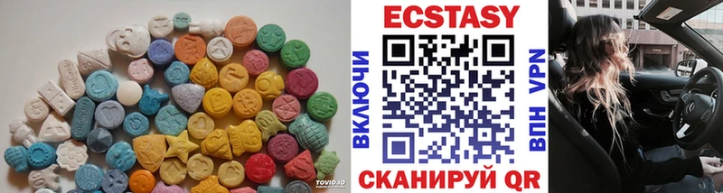 Экстази louis Vuitton  Купить закладки  Медногорск 
