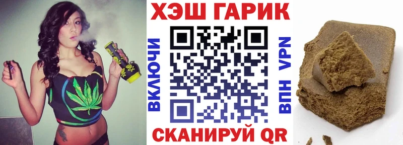 Гашиш Изолятор Медногорск