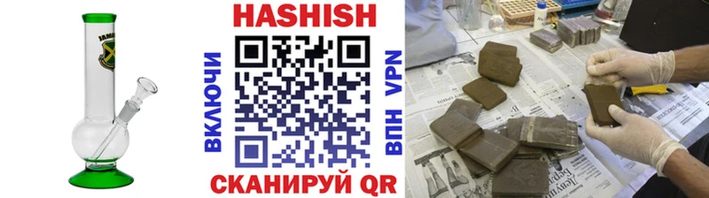 Гашиш убойный  Купить  Медногорск 