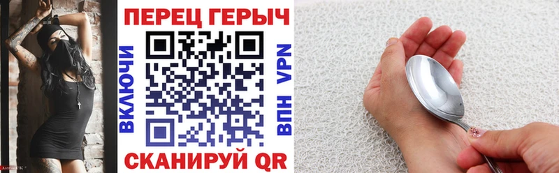 Героин афганец Купить где Медногорск