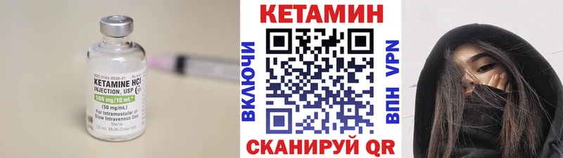 КЕТАМИН ketamine  Купить  Медногорск 