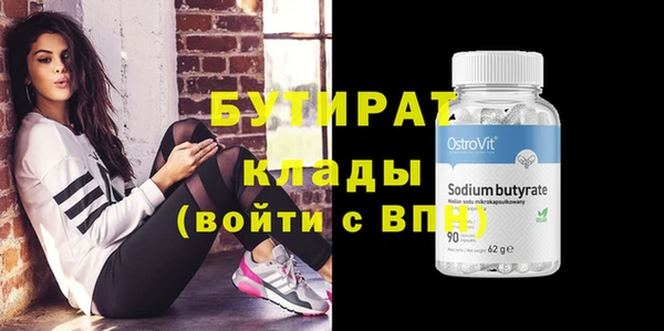 прущая мука Вязники