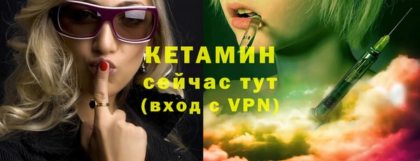 стафф Горно-Алтайск