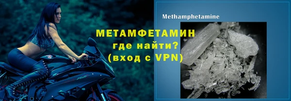 стафф Горно-Алтайск