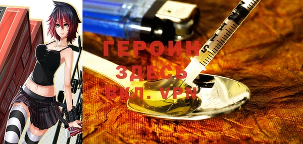стафф Горно-Алтайск