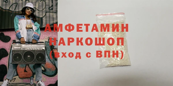 соль ск Вязьма