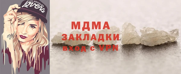 прущая мука Вязники