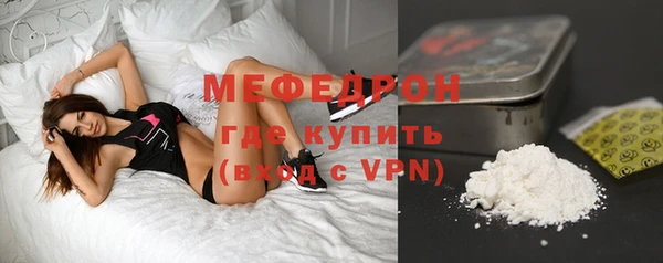 прущая мука Вязники