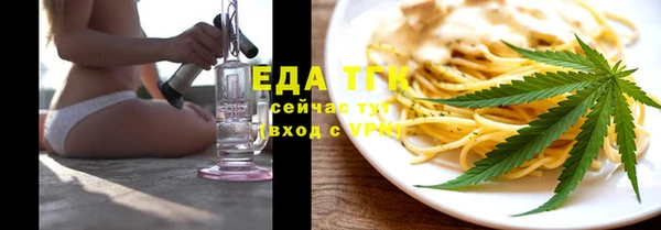 стафф Горно-Алтайск
