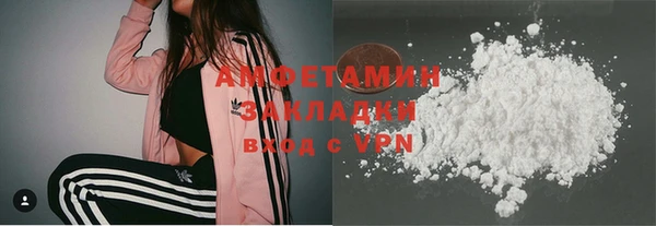 соль ск Вязьма