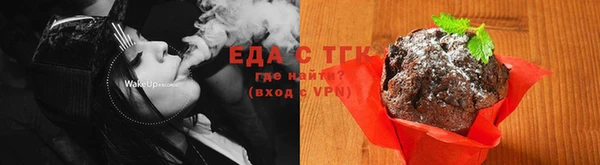 прущая мука Вязники