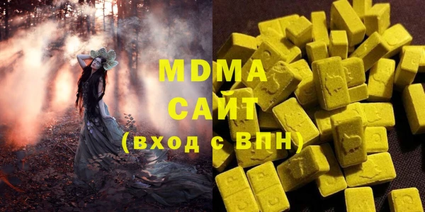 соль ск Вязьма