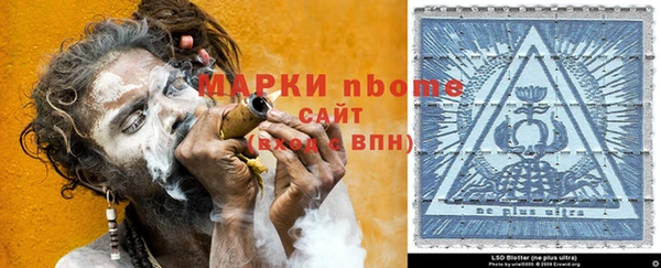 героин Горнозаводск