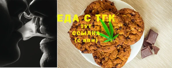 прущая мука Вязники