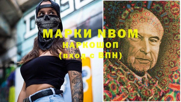 героин Горнозаводск