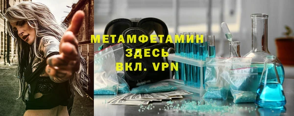 соль ск Вязьма