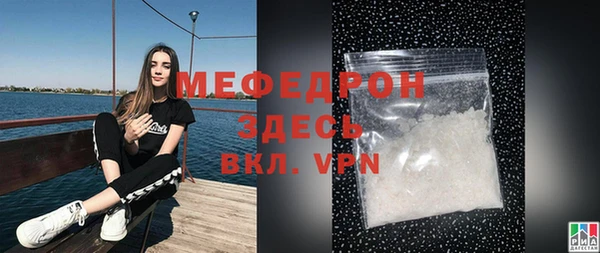 соль ск Вязьма