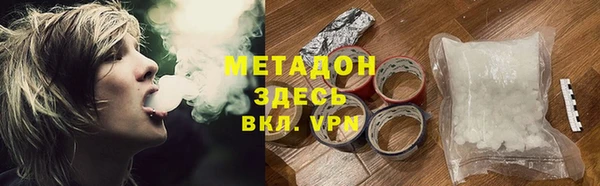 стафф Горно-Алтайск