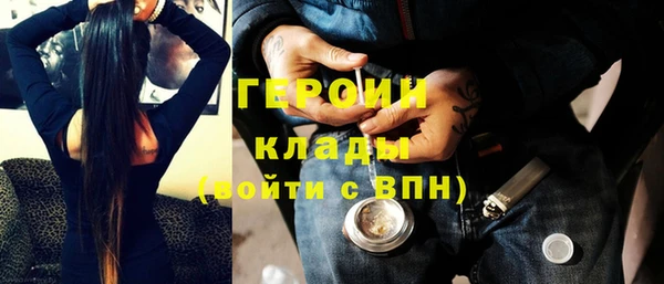 стафф Горно-Алтайск