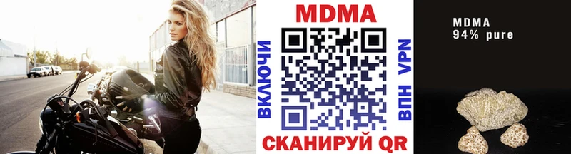 Купить  Медногорск  МДМА кристаллы 