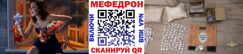 Купить закладки  Медногорск  МЕФ mephedrone 