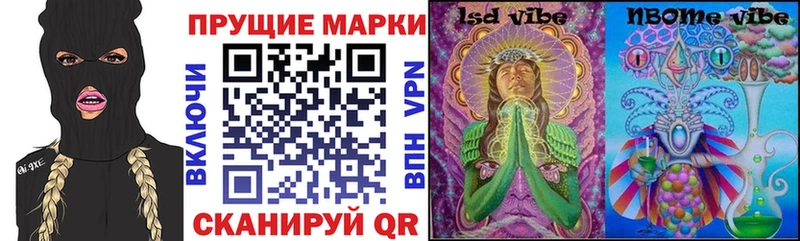 Купить где  Медногорск  Марки NBOMe 1,5мг 