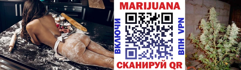 МАРИХУАНА Ganja  Купить  Медногорск 